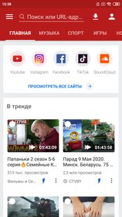 Videoder 14.4.2. Скриншот 1