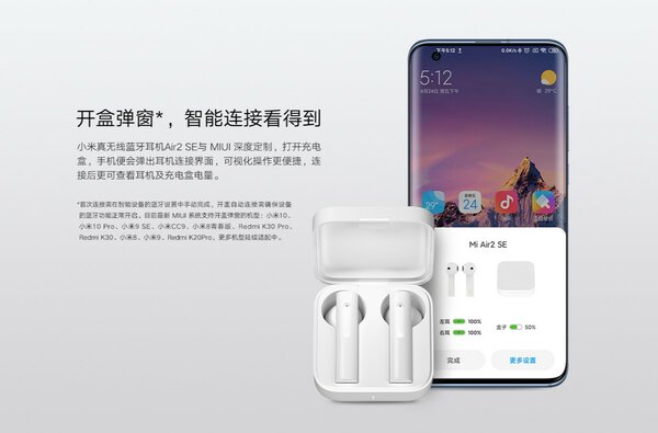 Xiaomi выпустила копию AirPods, но с шумоподавлением и за 24 доллара