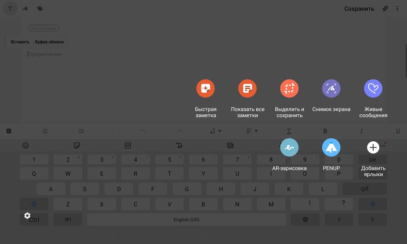 Обзор планшета Samsung Galaxy Tab S6 Lite: суперзвук и рисование задёшево — Стилус и графические возможности. 2