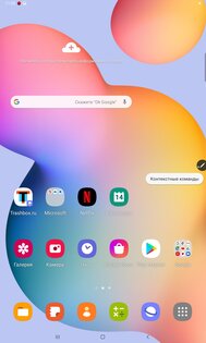 Обзор планшета Samsung Galaxy Tab S6 Lite: суперзвук и рисование задёшево — Стилус и графические возможности. 3