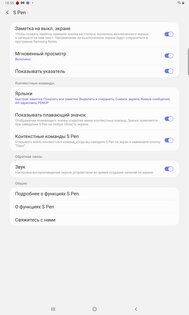 Обзор планшета Samsung Galaxy Tab S6 Lite: суперзвук и рисование задёшево — Стилус и графические возможности. 4