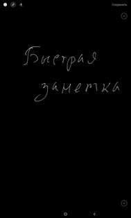 Обзор планшета Samsung Galaxy Tab S6 Lite: суперзвук и рисование задёшево — Стилус и графические возможности. 5