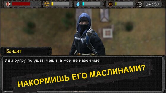 Project 2609 0.3.2. Скриншот 1