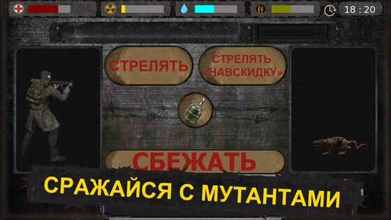 Project 2609 0.3.2. Скриншот 2