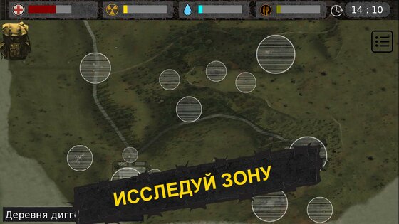 Project 2609 0.3.2. Скриншот 3