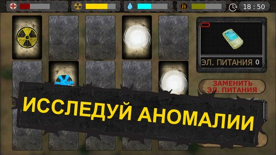 Project 2609 0.3.2. Скриншот 5