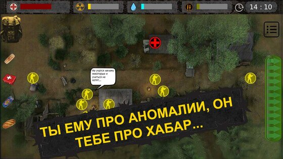 Project 2609 0.3.2. Скриншот 7