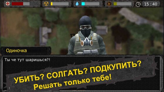 Project 2609 0.3.2. Скриншот 10