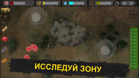Project 2609 0.3.2. Скриншот 11
