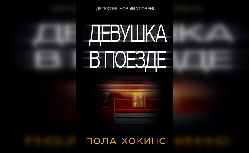 10 лучших зарубежных детективов, которые интересны даже в 2020 году