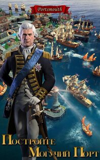 Age of Sail: Navy & Pirates 1.0.1.13. Скриншот 1