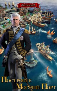 Age of Sail: Navy & Pirates 1.0.1.13. Скриншот 8