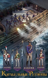 Age of Sail: Navy & Pirates 1.0.1.13. Скриншот 11