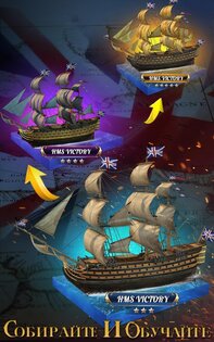 Age of Sail: Navy & Pirates 1.0.1.13. Скриншот 13