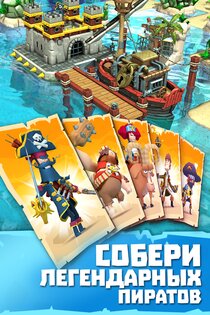 Plunder Pirates 3.8.2. Скриншот 5