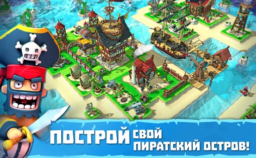 Plunder Pirates 3.8.2. Скриншот 6