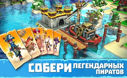 Plunder Pirates 3.8.2. Скриншот 10