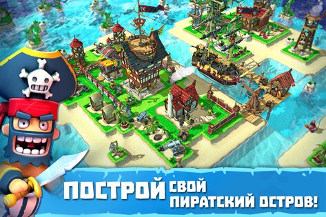 Plunder Pirates 3.8.2. Скриншот 11