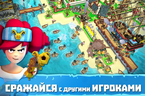 Plunder Pirates 3.8.2. Скриншот 13