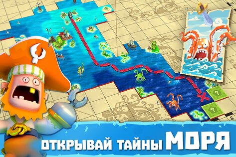 Plunder Pirates 3.8.2. Скриншот 14