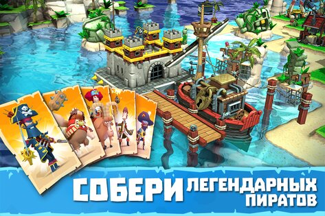 Plunder Pirates 3.8.2. Скриншот 15