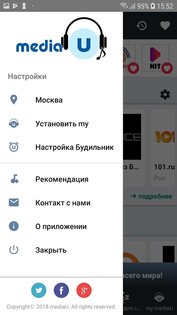 mediaU 4.1. Скриншот 2