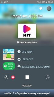 mediaU 4.1. Скриншот 6