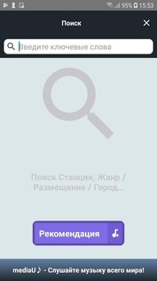 mediaU 4.1. Скриншот 8