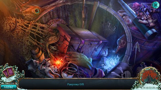 Сказки без конца 2 2.7. Скриншот 6