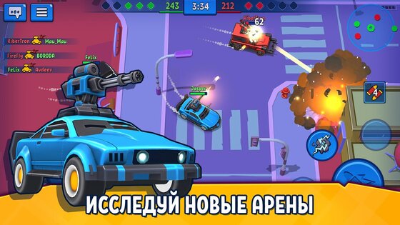 Rage of Car Force 4.67. Скриншот 9