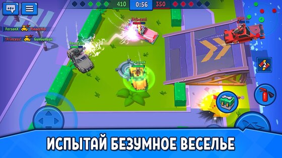 Rage of Car Force 4.67. Скриншот 21
