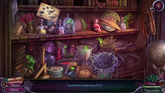 Тайный орден 8 2.5. Скриншот 7