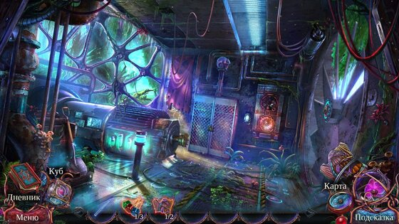 Тайный орден 6: Кровные узы 2.7. Скриншот 7