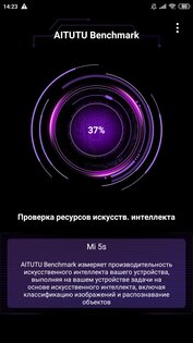 AITUTU Benchmark 3.5.6. Скриншот 2