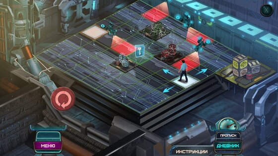 Семейные тайны 2: Эхо завтрашн 2.3. Скриншот 6