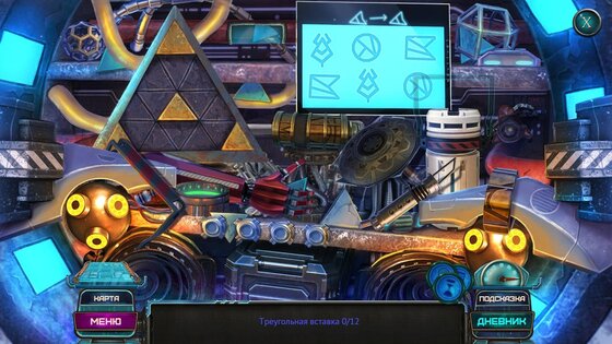 Семейные тайны 2: Эхо завтрашн 2.3. Скриншот 8