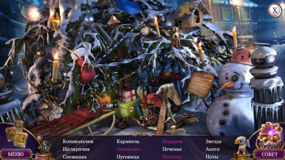Тайный орден 3 1.7. Скриншот 6
