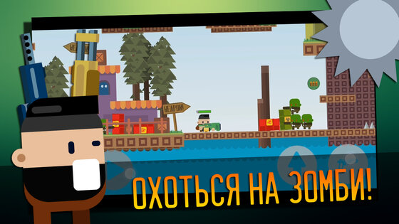 Don`t Eat My Brain 1.0.7. Скриншот 1