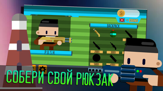 Don`t Eat My Brain 1.0.7. Скриншот 2