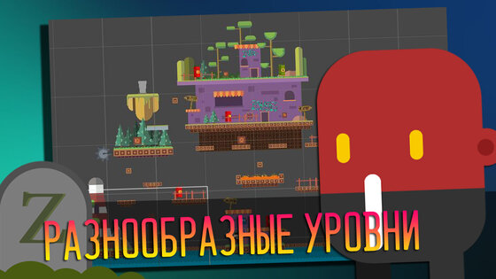 Don`t Eat My Brain 1.0.7. Скриншот 4