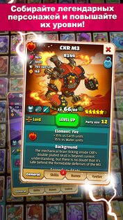 Battlejack 2.6.6. Скриншот 2