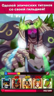Battlejack 2.6.6. Скриншот 4