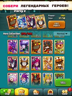 Battlejack 2.6.6. Скриншот 8