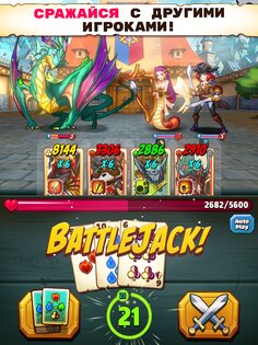 Battlejack 2.6.6. Скриншот 9