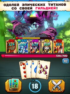 Battlejack 2.6.6. Скриншот 10