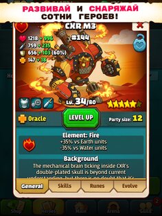 Battlejack 2.6.6. Скриншот 11