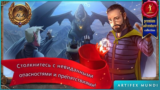 Королевский квест 3 2.5. Скриншот 4