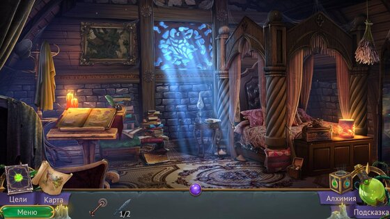 Королевский квест 2 2.7. Скриншот 6