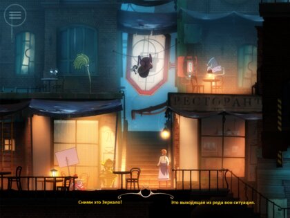 Forgotton Anne 1.4. Скриншот 11