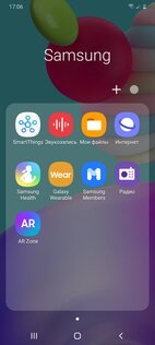 Тест смартфона Samsung Galaxy A41: приятный снаружи и удобный внутри